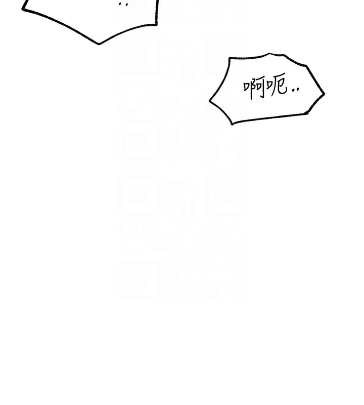恶次人生 - 第23話-破處的征服感 - page 109