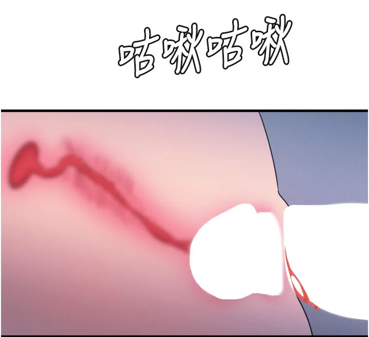 恶次人生 - 第23話-破處的征服感 - page 114