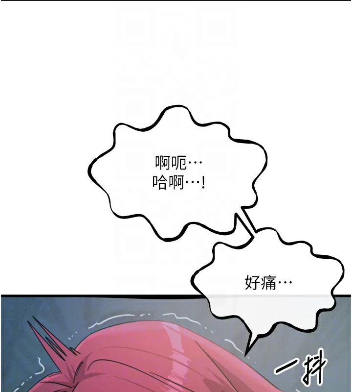 恶次人生 - 第23話-破處的征服感 - page 115