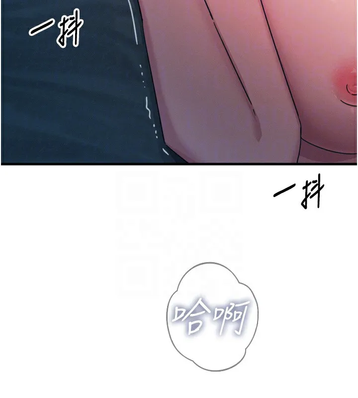 恶次人生 - 第23話-破處的征服感 - page 117