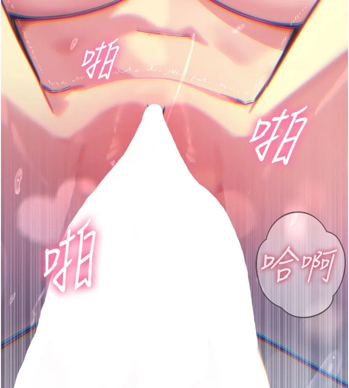 恶次人生 - 第23話-破處的征服感 - page 145