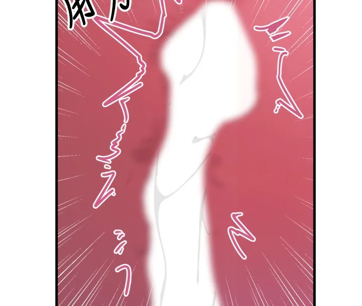 恶次人生 - 第23話-破處的征服感 - page 155