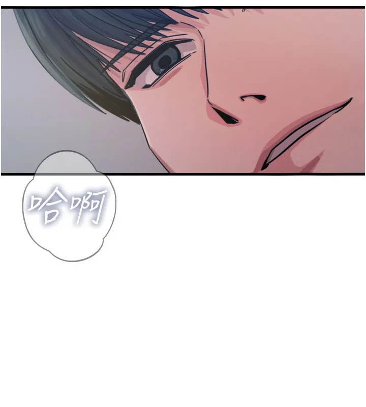 恶次人生 - 第23話-破處的征服感 - page 185