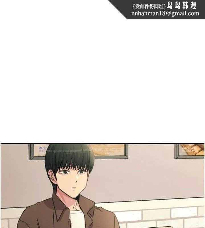 恶次人生 - 第35話-成熟的蜜桃♥ - page 1