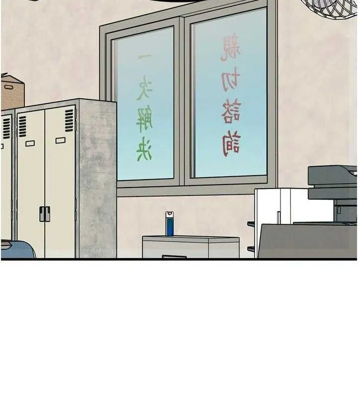 恶次人生 - 第35話-成熟的蜜桃♥ - page 11