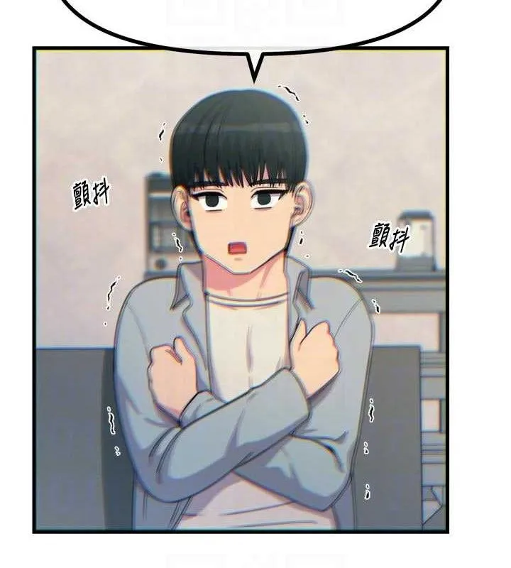 恶次人生 - 第35話-成熟的蜜桃♥ - page 18
