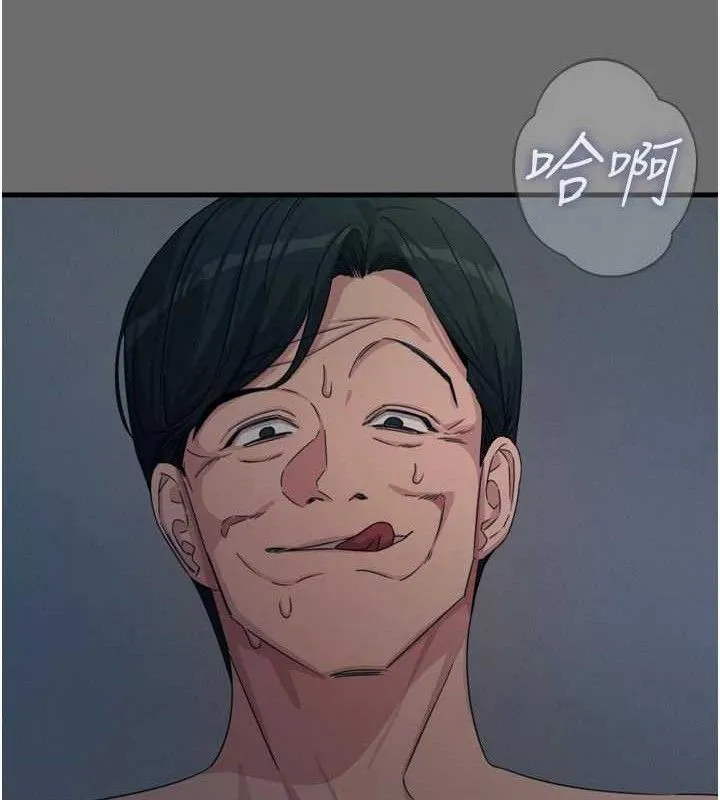 恶次人生 - 第35話-成熟的蜜桃♥ - page 40