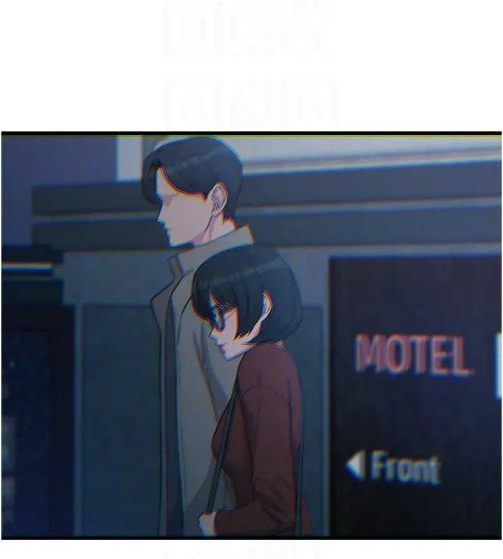恶次人生 - 第35話-成熟的蜜桃♥ - page 47