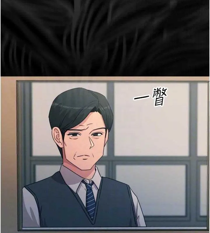 恶次人生 - 第35話-成熟的蜜桃♥ - page 62
