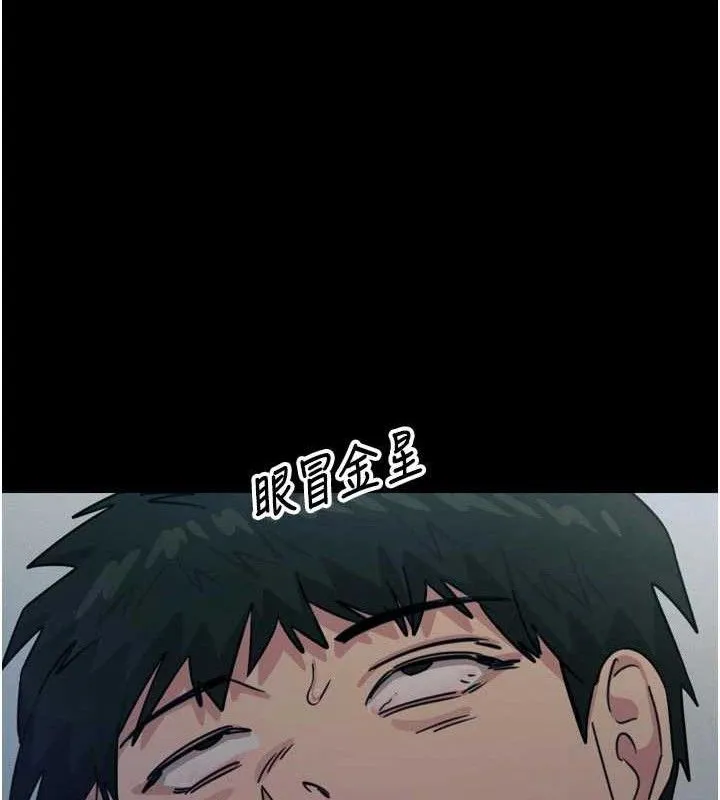 恶次人生 - 第35話-成熟的蜜桃♥ - page 66