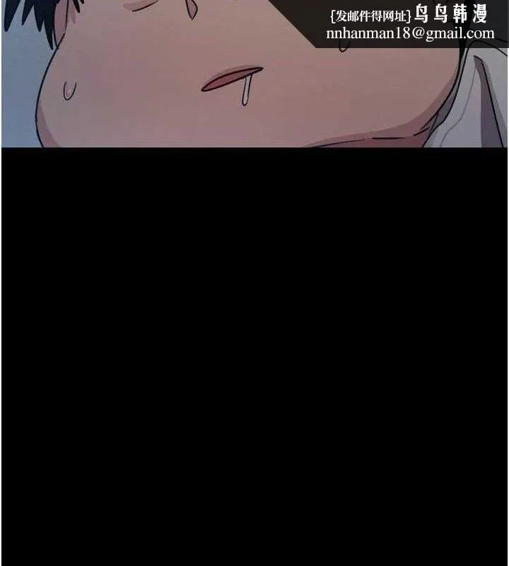 恶次人生 - 第35話-成熟的蜜桃♥ - page 67