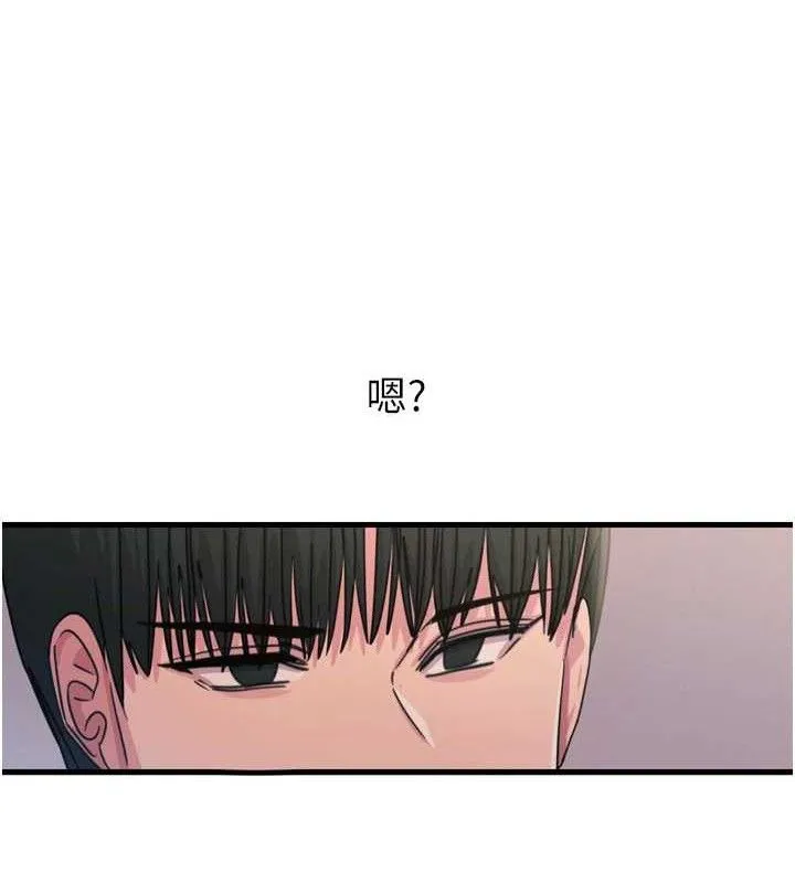 恶次人生 - 第35話-成熟的蜜桃♥ - page 79