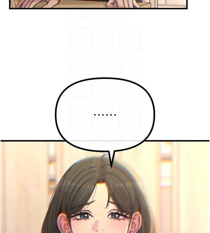 恶次人生 - 第35話-成熟的蜜桃♥ - page 101