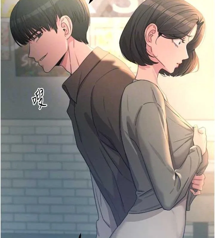 恶次人生 - 第35話-成熟的蜜桃♥ - page 108