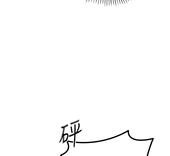 恶次人生 - 第13話-讓妳變成我的寵物 - page 21