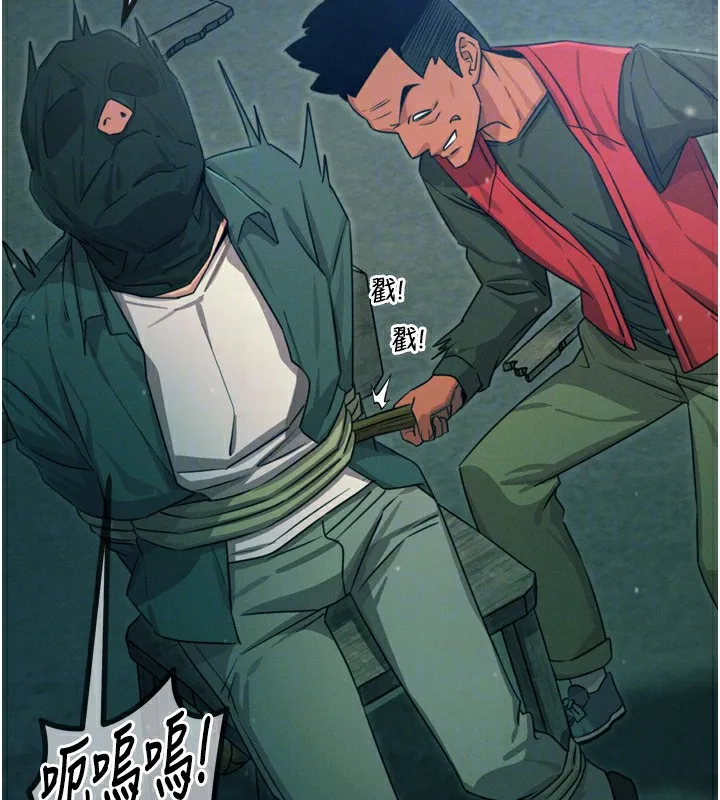 恶次人生 - 第13話-讓妳變成我的寵物 - page 33