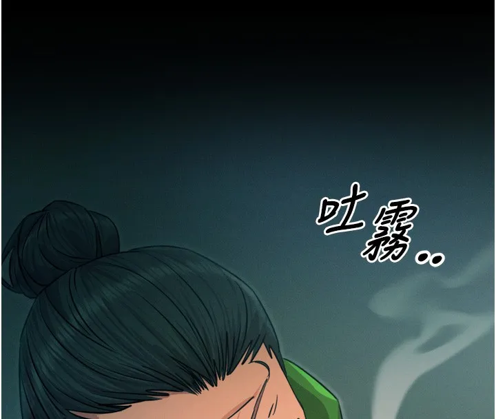 恶次人生 - 第13話-讓妳變成我的寵物 - page 43