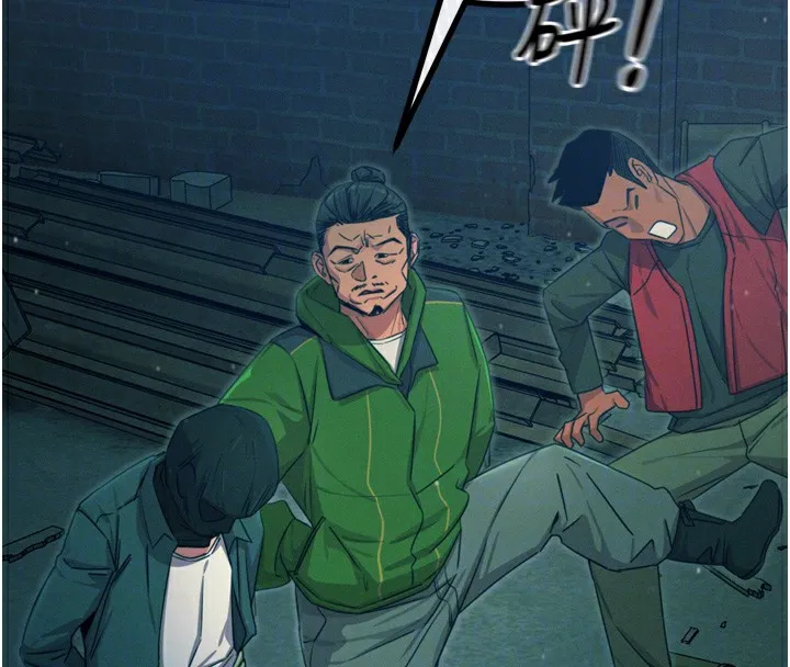 恶次人生 - 第13話-讓妳變成我的寵物 - page 48