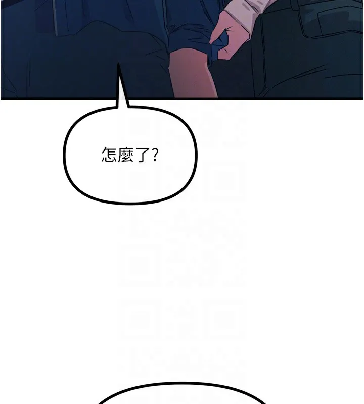 恶次人生 - 第13話-讓妳變成我的寵物 - page 84