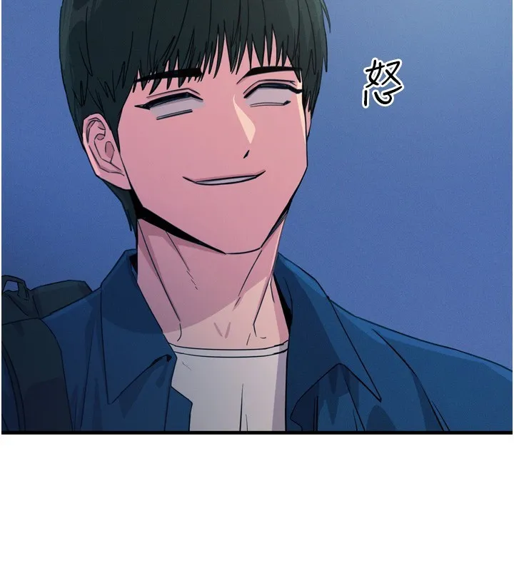 恶次人生 - 第13話-讓妳變成我的寵物 - page 88