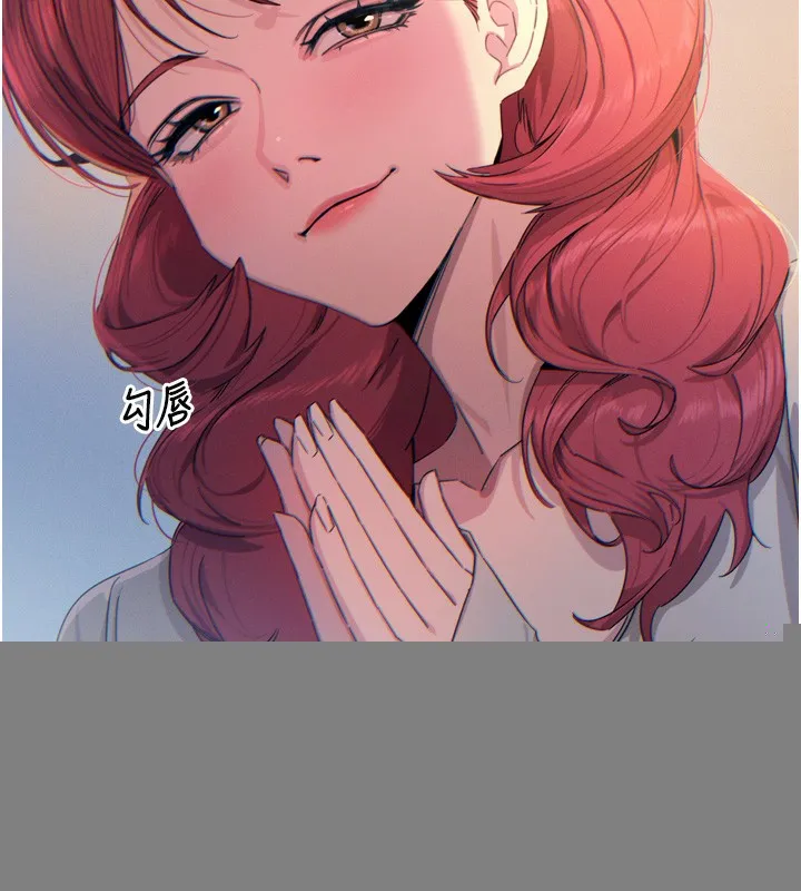 恶次人生 - 第13話-讓妳變成我的寵物 - page 103