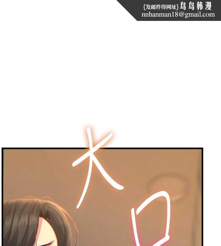 恶次人生 - 第48話-大戰淫亂學姐♥ - page 1