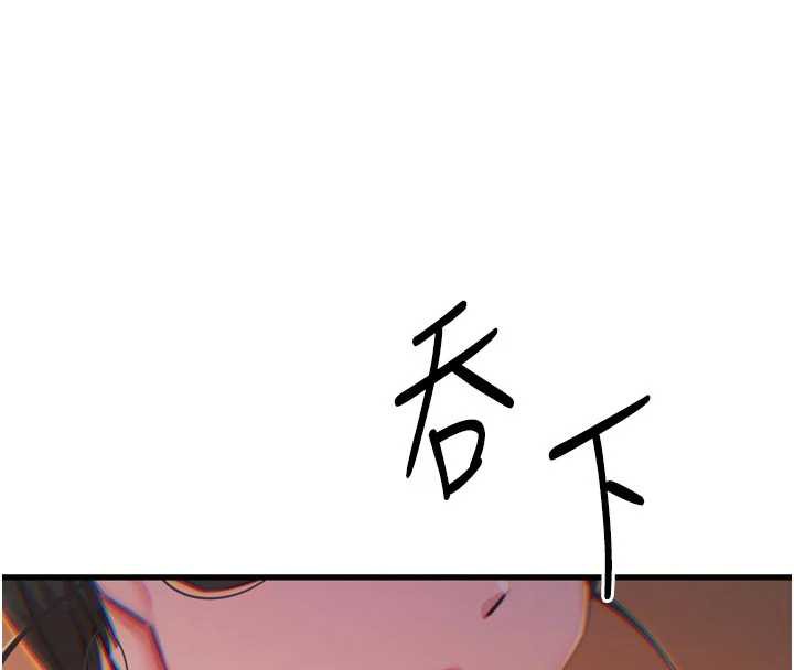 恶次人生 - 第48話-大戰淫亂學姐♥ - page 4