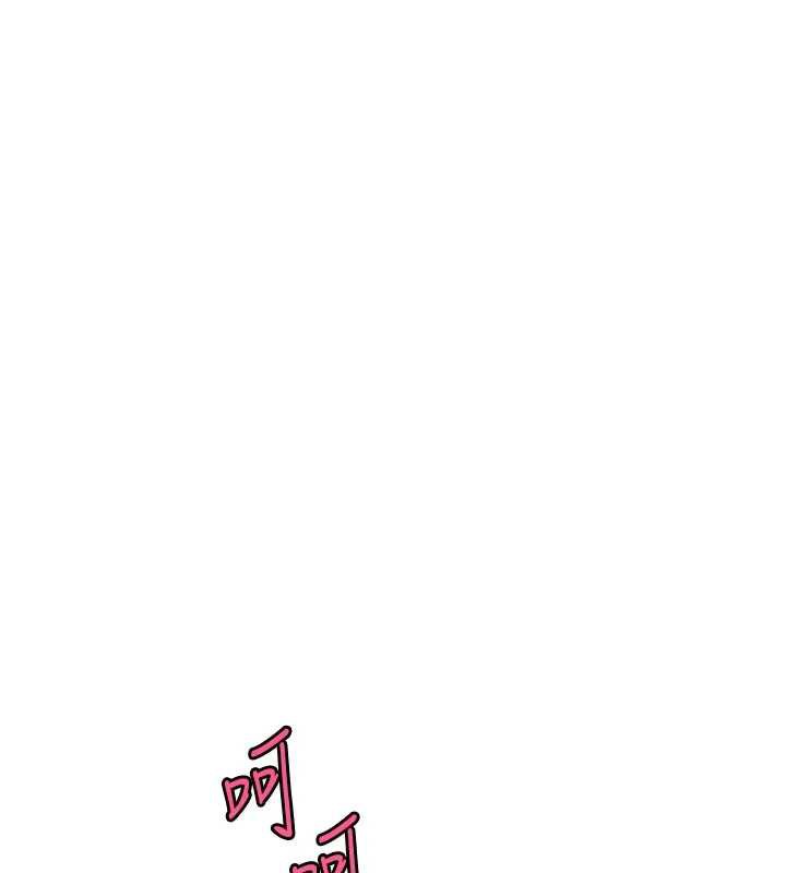 恶次人生 - 第48話-大戰淫亂學姐♥ - page 6
