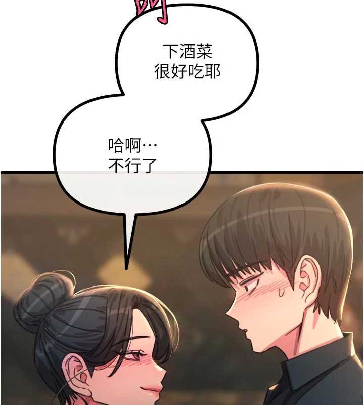 恶次人生 - 第48話-大戰淫亂學姐♥ - page 7