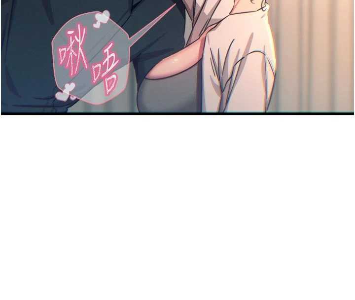 恶次人生 - 第48話-大戰淫亂學姐♥ - page 17