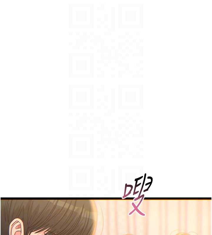 恶次人生 - 第48話-大戰淫亂學姐♥ - page 18