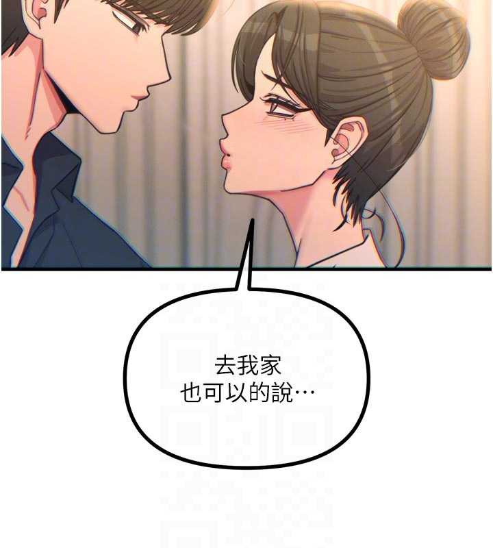 恶次人生 - 第48話-大戰淫亂學姐♥ - page 19