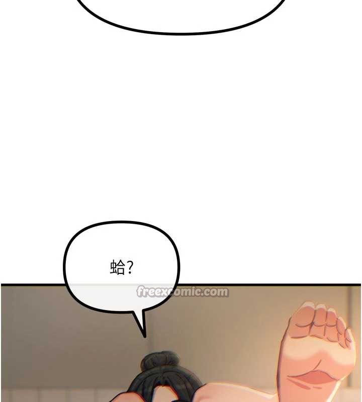 恶次人生 - 第48話-大戰淫亂學姐♥ - page 28