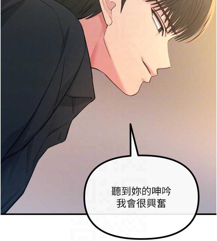 恶次人生 - 第48話-大戰淫亂學姐♥ - page 34