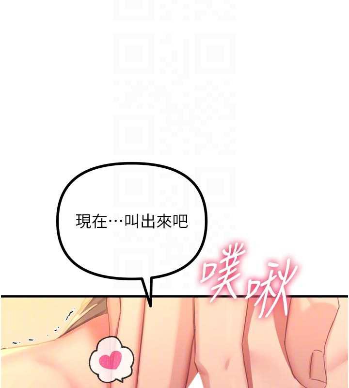 恶次人生 - 第48話-大戰淫亂學姐♥ - page 35