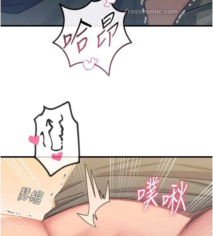 恶次人生 - 第48話-大戰淫亂學姐♥ - page 42