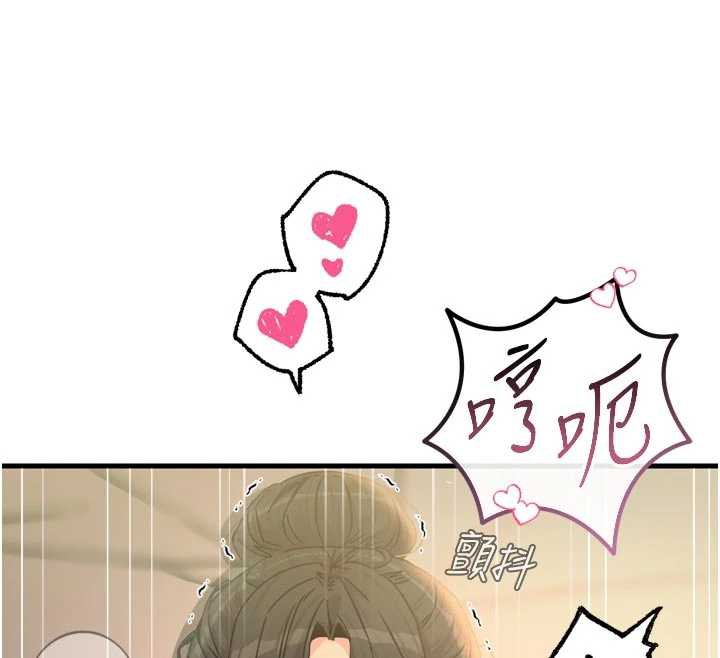 恶次人生 - 第48話-大戰淫亂學姐♥ - page 44