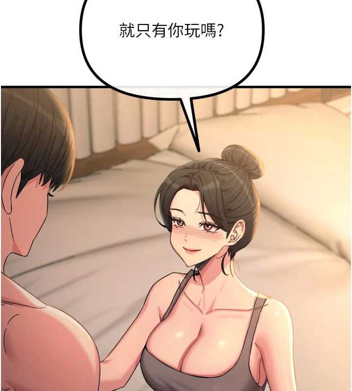 恶次人生 - 第48話-大戰淫亂學姐♥ - page 58