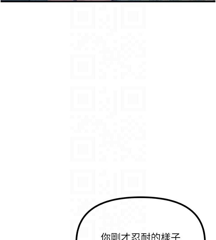 恶次人生 - 第48話-大戰淫亂學姐♥ - page 62