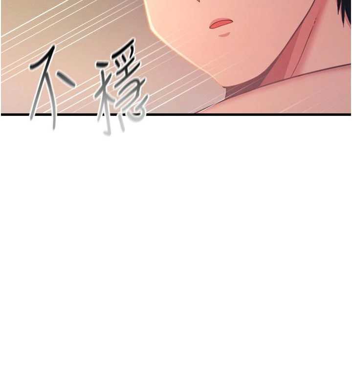 恶次人生 - 第48話-大戰淫亂學姐♥ - page 68
