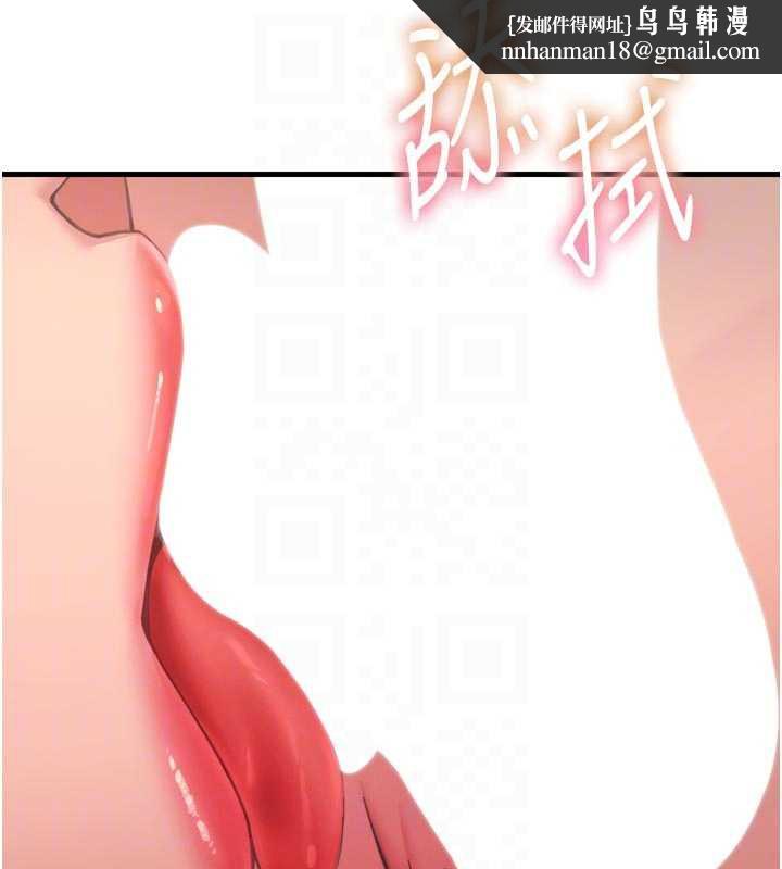 恶次人生 - 第48話-大戰淫亂學姐♥ - page 75