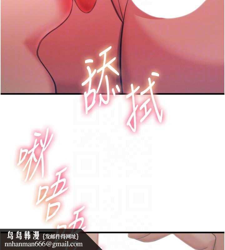 恶次人生 - 第48話-大戰淫亂學姐♥ - page 76