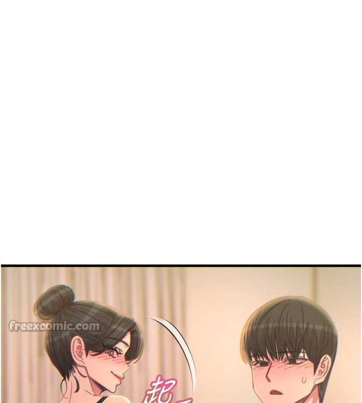 恶次人生 - 第48話-大戰淫亂學姐♥ - page 84
