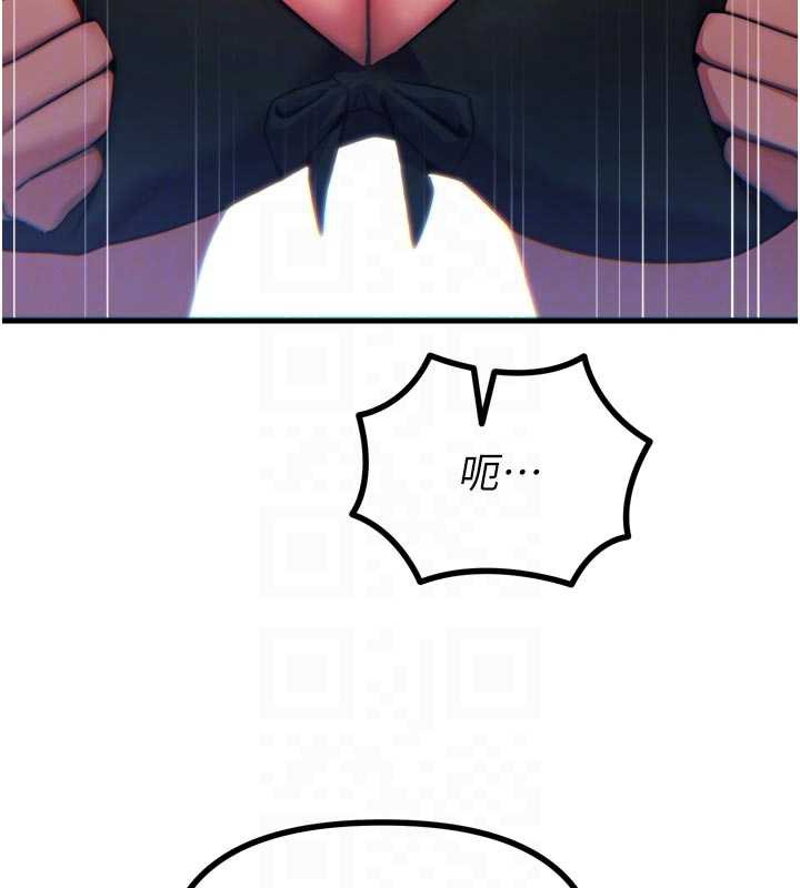 恶次人生 - 第48話-大戰淫亂學姐♥ - page 88