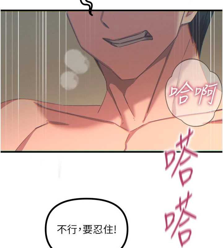 恶次人生 - 第48話-大戰淫亂學姐♥ - page 92