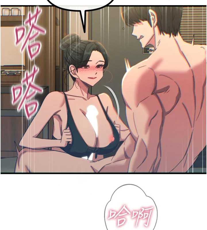 恶次人生 - 第48話-大戰淫亂學姐♥ - page 93