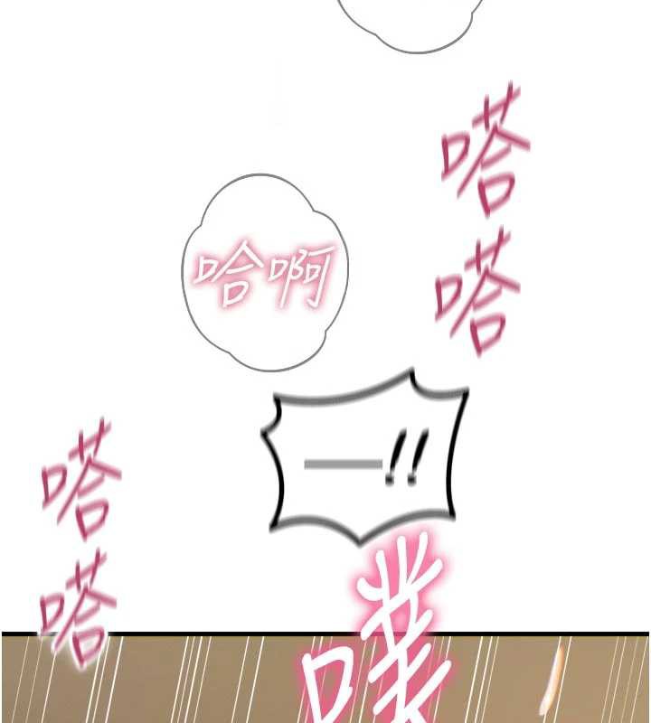 恶次人生 - 第48話-大戰淫亂學姐♥ - page 94