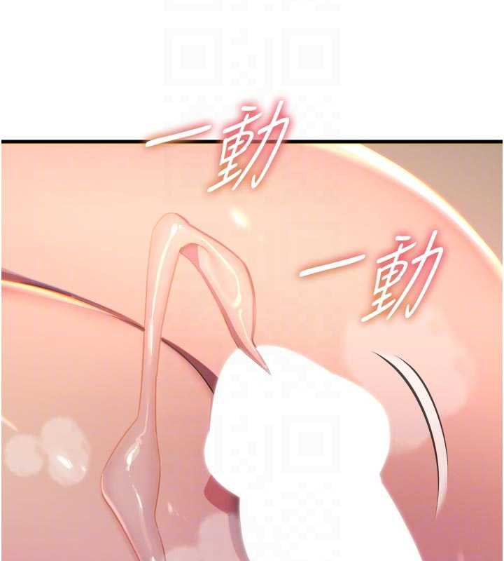 恶次人生 - 第48話-大戰淫亂學姐♥ - page 97