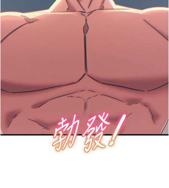 恶次人生 - 第48話-大戰淫亂學姐♥ - page 106