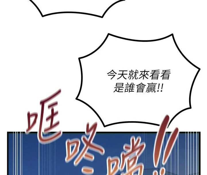 恶次人生 - 第48話-大戰淫亂學姐♥ - page 108
